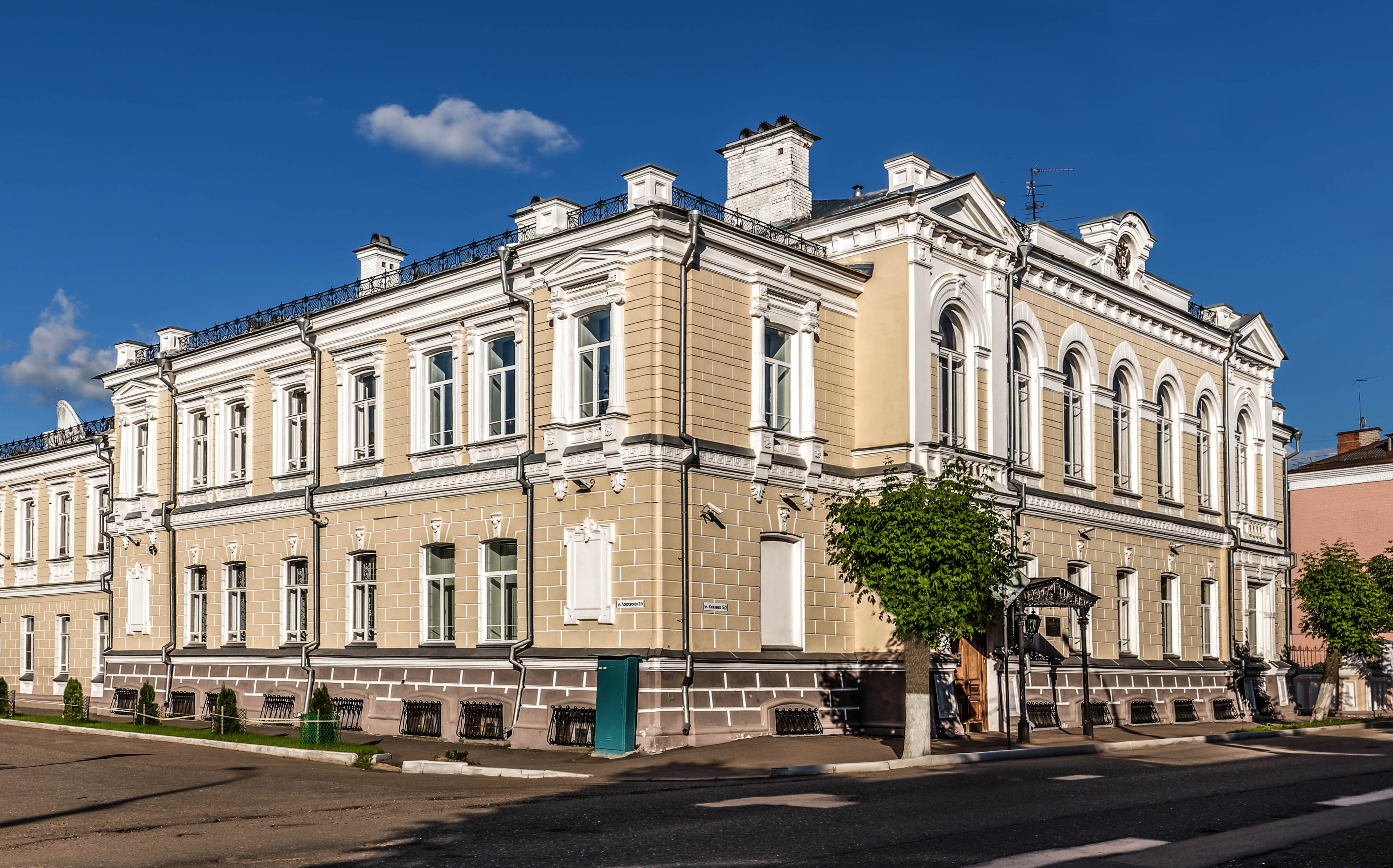 Здание Отделения по Костромской области Главного управления Центрального банка Российской Федерации по Центральному федеральному округу