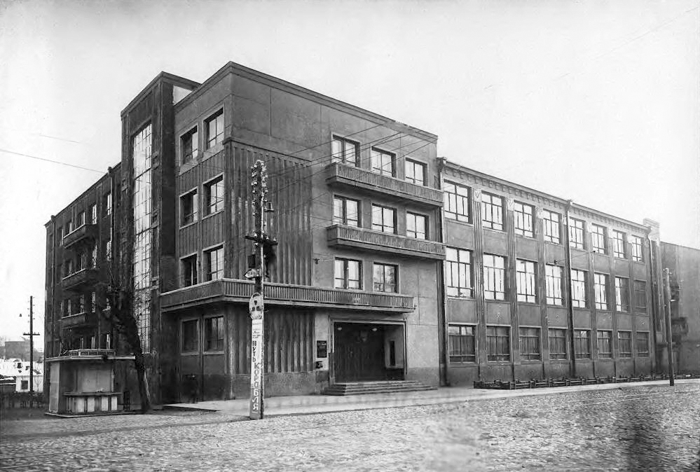 Специально выстроенное для конторы Госбанка здание на улице Большая Советская (1935 г.)