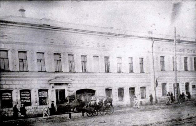 Здание, в котором располагалось Тульское отделение Государственного банка в 1922-1961 годах