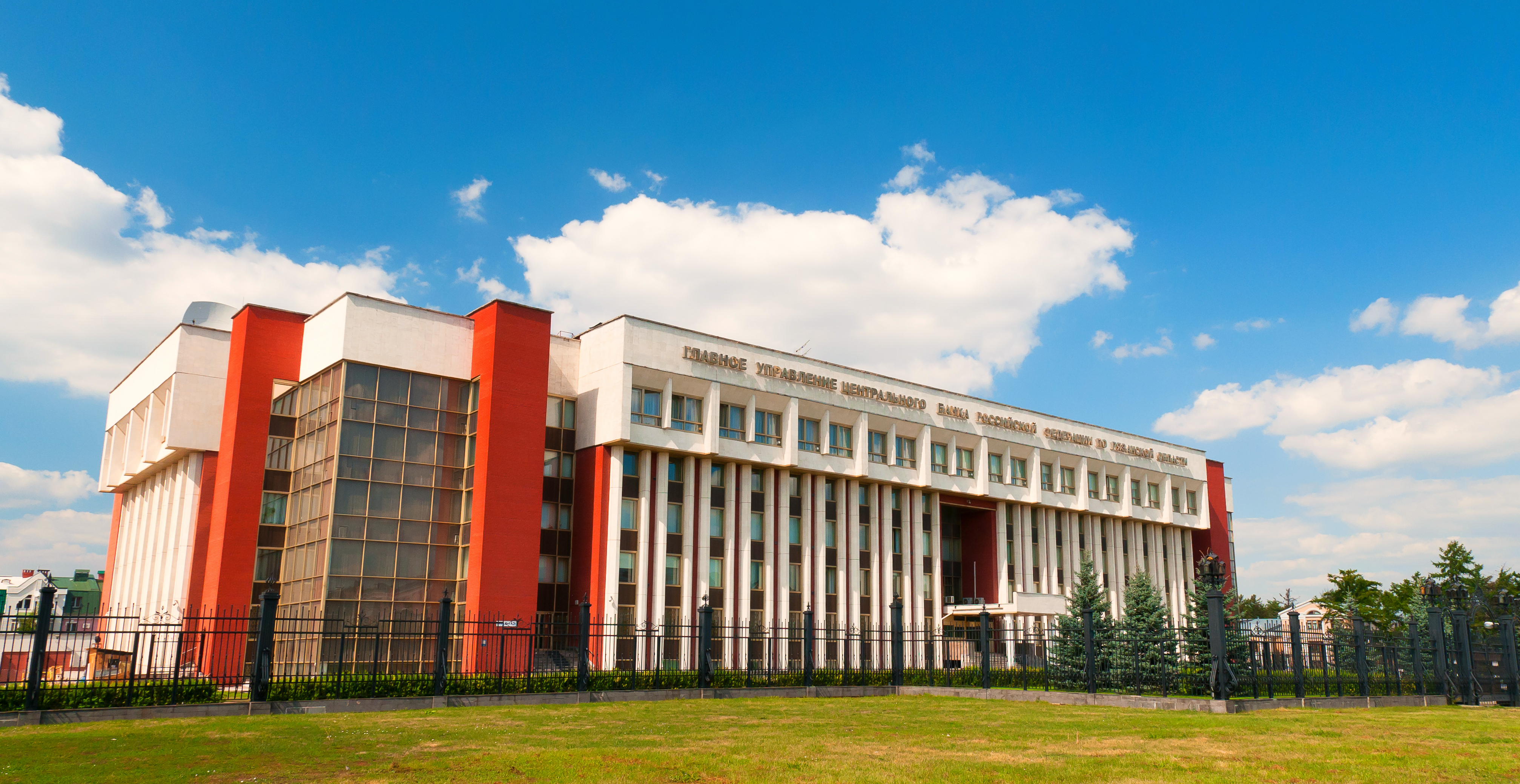 Здание Отделения Рязань ГУ Банка России по ЦФО