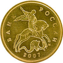 10-Kopeck Obverse