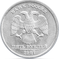 5-Ruble Obverse